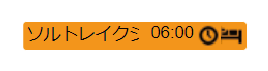 [宿泊先]エントリ内に[60分時間枠]が設定されている場合の表示