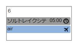 ADAMSの正常な表記