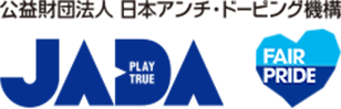 JADA 公益財団法人 日本アンチ・ドーピング機構