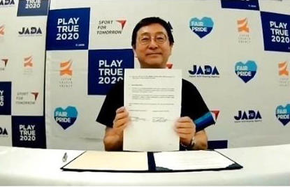 中央アジア地域アンチ ドーピング機構 Radoca とクリーンスポーツを推進するための覚書を締結 ーradoca And Jada Mou For Clean Sportー 日本アンチ ドーピング機構 Japan Anti Doping Agency Jada